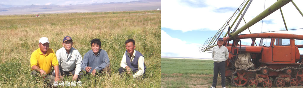 モンゴルの草原で現地モンゴルの方と一緒に